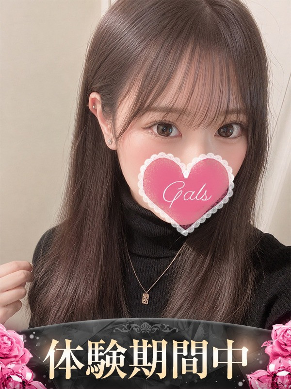 koharu