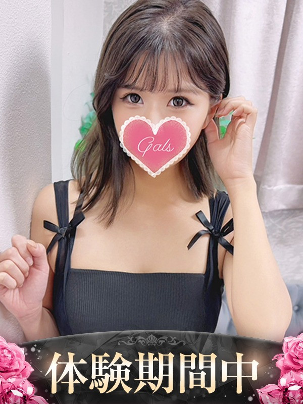ひかる